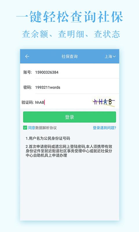 籣v3.6.0 ׿