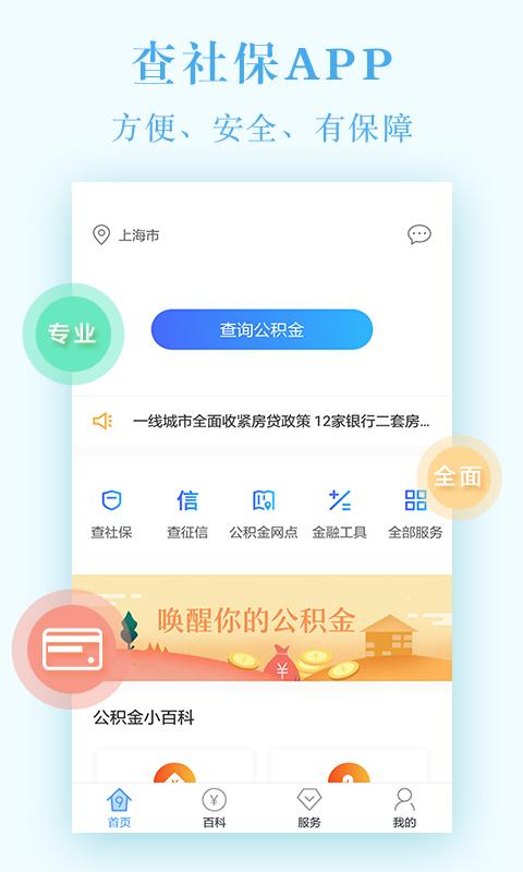 籣v3.6.0 ׿