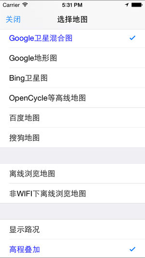 奥维互动地图浏览器手机版v7.5.5 iphone版