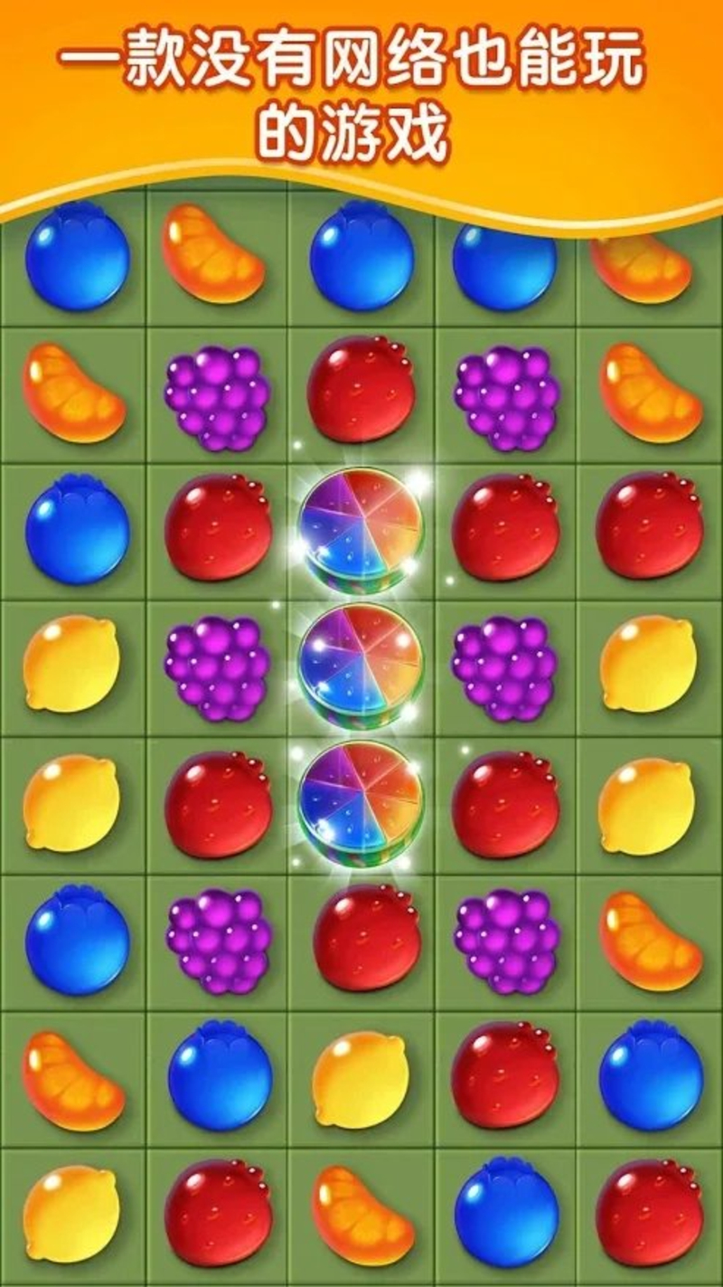 Fruit Candy Blast(۵ǹܶԱ)v87.0 °