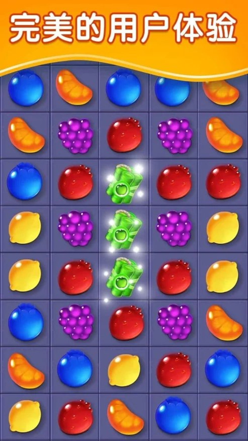 Fruit Candy Blast(۵ǹܶԱ)v87.0 °