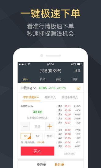 iOSv1.4.10 ٷ