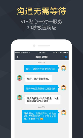 iOSv1.4.10 ٷ