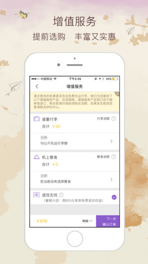 庽iosv2.6.0 iPhone