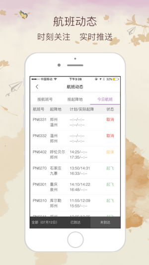 庽iosv2.6.0 iPhone