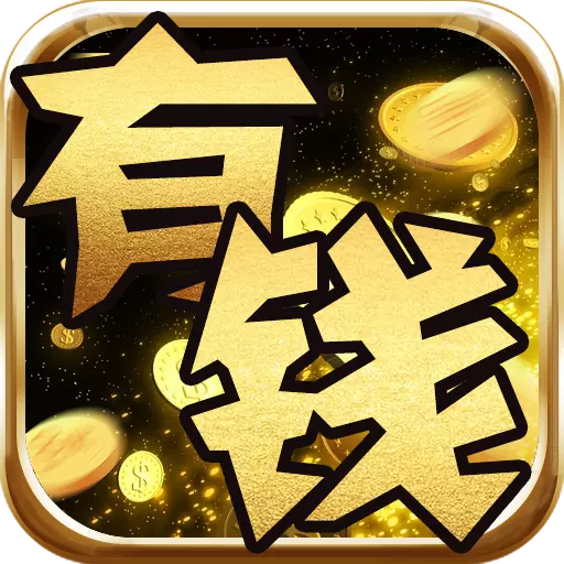 富豪崛起手游百度版v1.0.3 安卓版