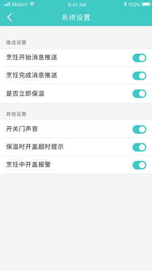 ˴iosappv3.0.3 iPhone