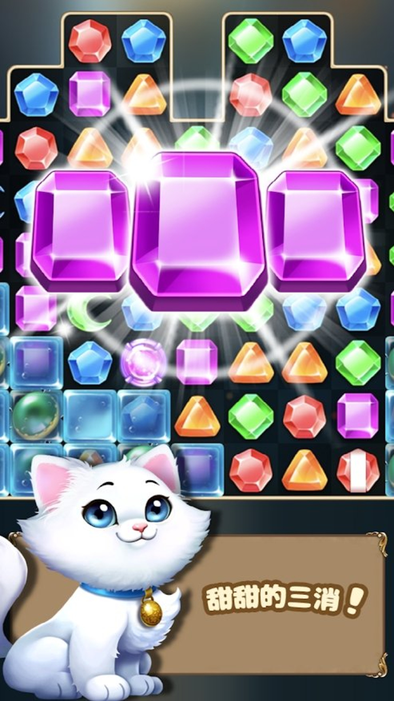 Jewel Castle(ʯǱ)v1.1.2 °