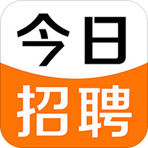 今日招聘App下载v3.2.0 最新版