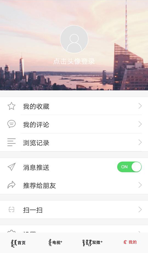 ǰv1.0.2 iPhone/ipad