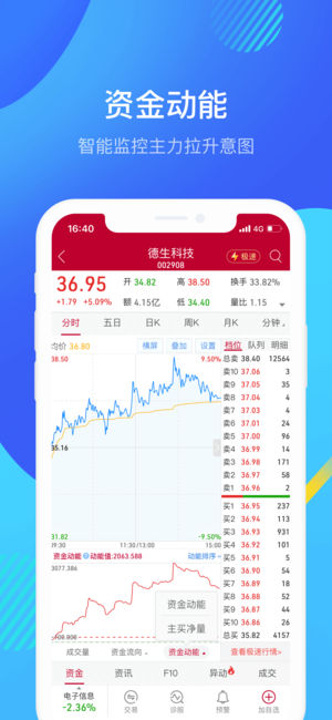 ̩븻ͨƻv4.2.640 iPhone/ipad