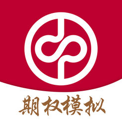 中泰模拟期权宝app