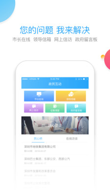 ҵƻv1.4.0 iPhone/ipad