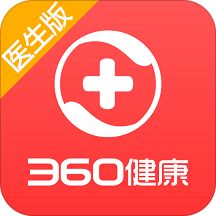 360健康医生版v1.3.6 最新版