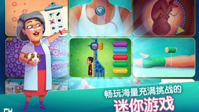 Hearts Medicine(ҽԺ3ƽ)v5.6 ׿