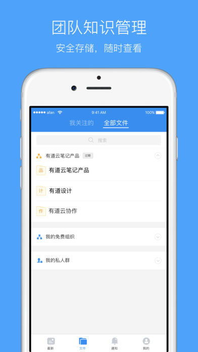 еЭiosv1.2.2 iPhone/iPad