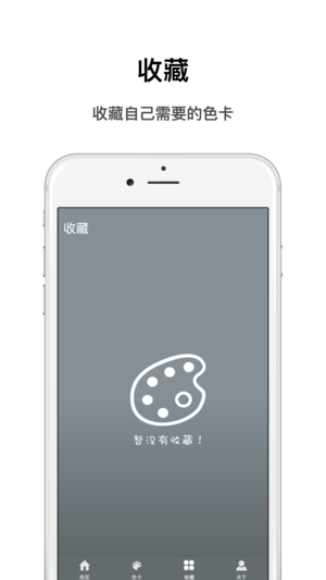 ɫiosv1.7 iPhone/ipad