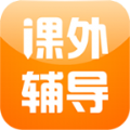 课外辅导appv1.0.3 安卓版