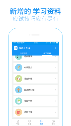 ͨiosv1.2.0 iPhone