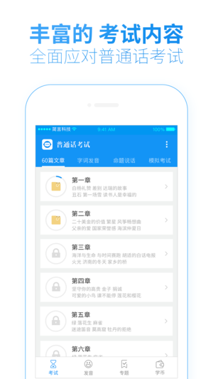 ͨiosv1.2.0 iPhone