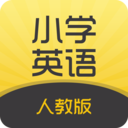 小学英语听力学习appv1.0 最新版