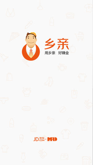 乡亲ios版v6.2.0 iphone版