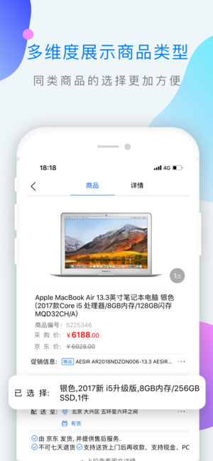 ҵiosv3.1.2 iPhone