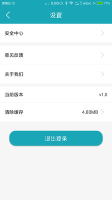 彡ҽv1.2.9 ٷ