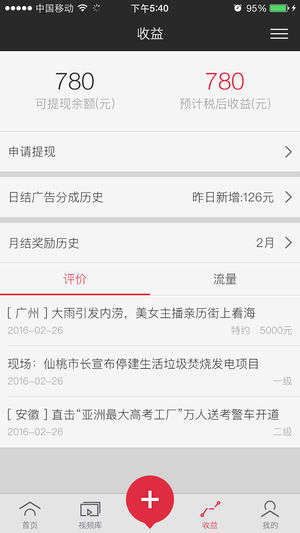 ǧ۶Ƶappv1.7.2 ios