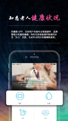 ͨv2.2.2 ٷ