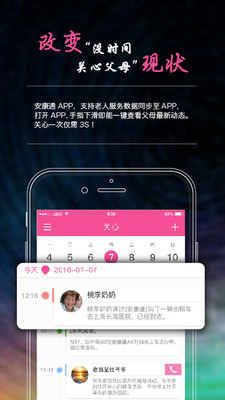 ͨv2.2.2 ٷ