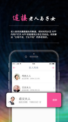 ͨv2.2.2 ٷ