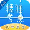 ٴִҵҽʦappv2.3.1 °