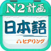 N2appv4.6.9 °