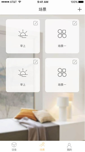 PhiHomeƻappv1.2.1 ios