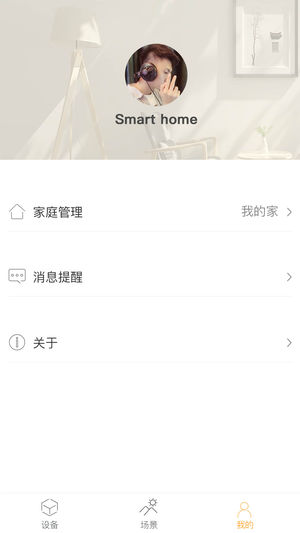 PhiHomeƻappv1.2.1 ios