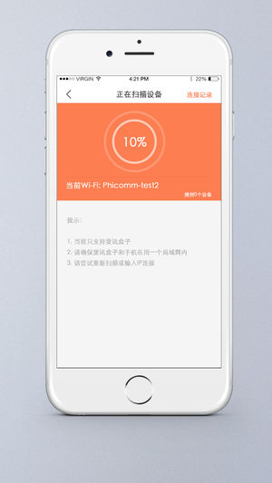 Ѷңiosv1.0.3007 iPhone