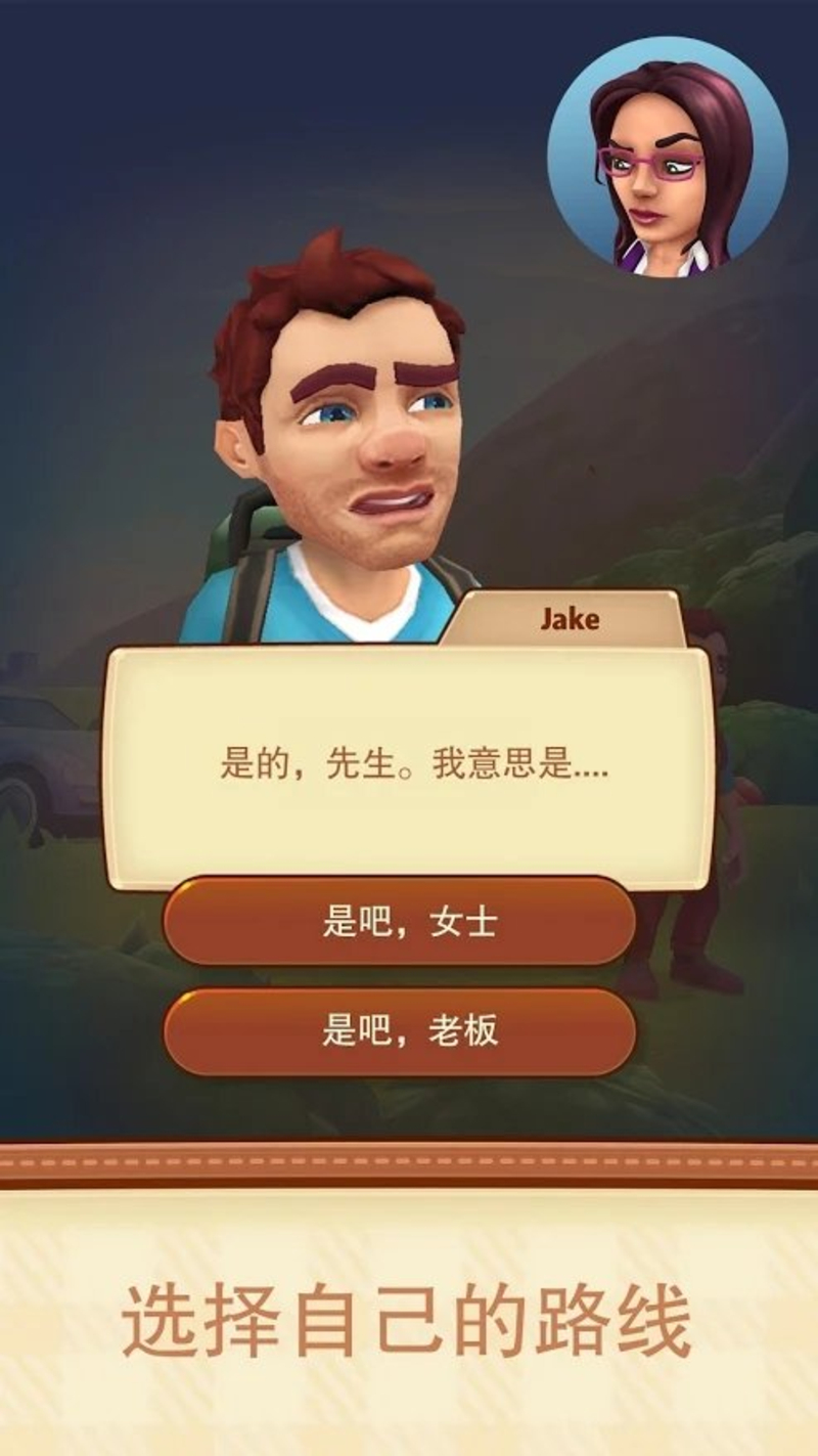 Journey Jake(нܿ)v1.4.91 °