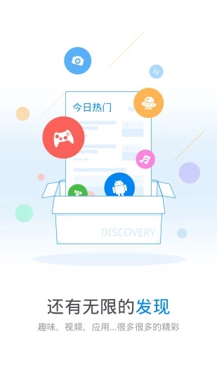 WiFi万能钥匙2019去广告版本V4.2.91 安卓版