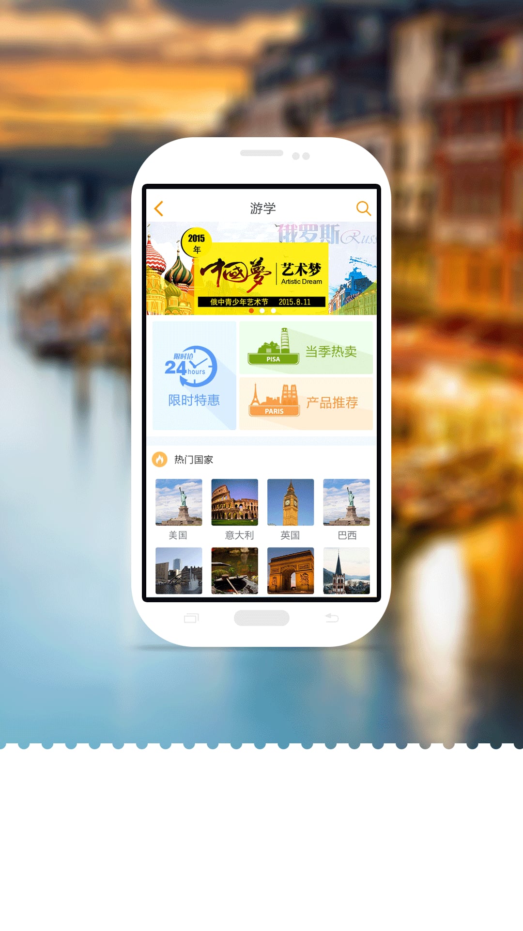 微旅旅行appv2.9.4 最新版