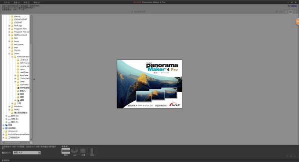 ArcSoft Panorama Makerv8.1 Ѱ