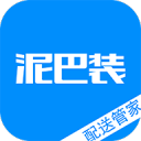 配送管家-泥巴装配送appv1.3.0 安卓版