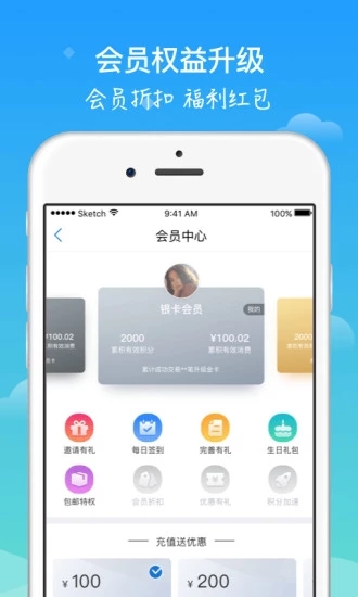 全亿好药appv4.8.5 安卓版