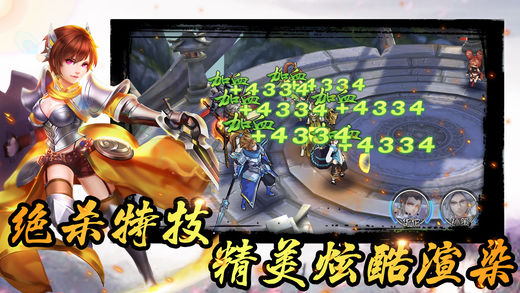 三国赵云名将传iOS版v1.1 最新版