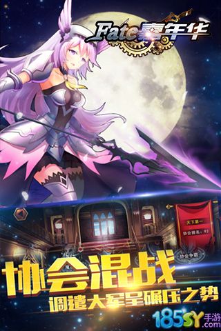 FATE껪v1.1 ׿