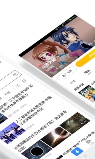 百度app2019最新版V11.24.5.11 安卓版