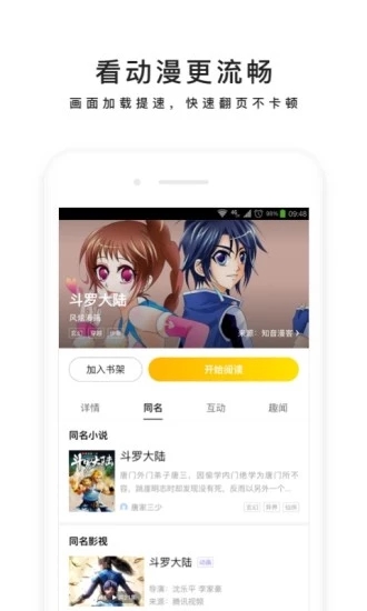 百度app2019最新版V11.24.5.11 安卓版