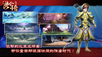 昆仑悟手游v1.8.7 安卓版