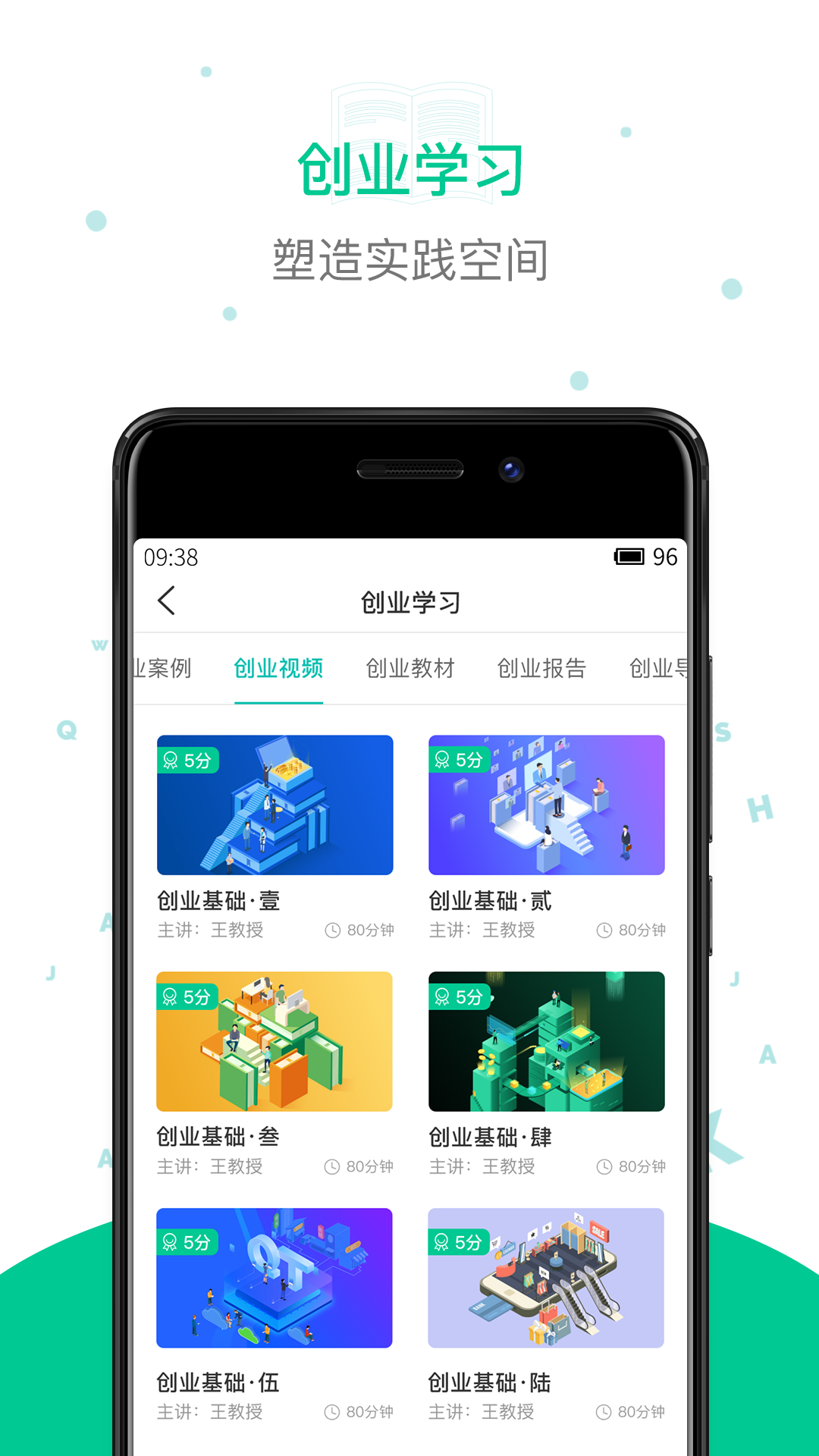 创信网客户端v1.0.1 安卓版