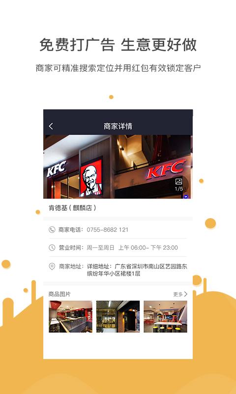 跑步钱进appv7.0.4 安卓版